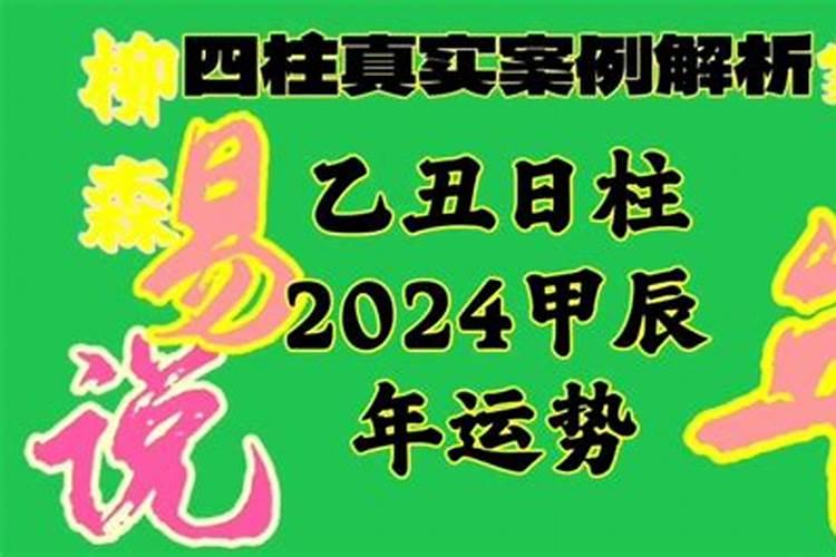 2023年属猪的犯太岁吗