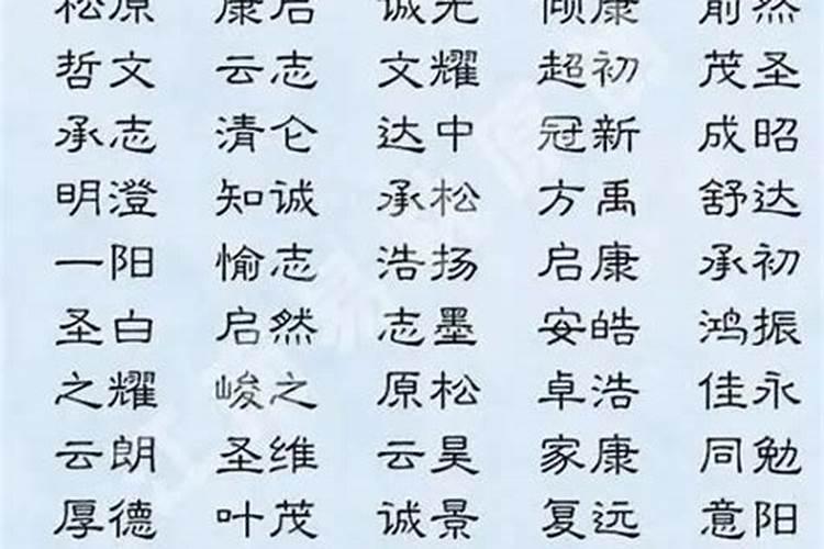 与众不同的八字