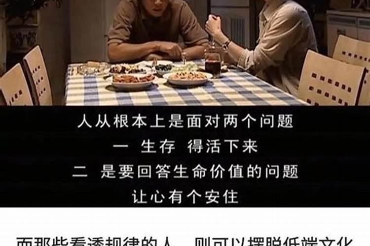 双子男会挽回前任嘛