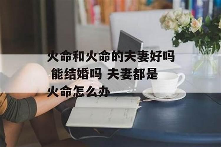 梦见和别人撞车是什么意思周公解梦