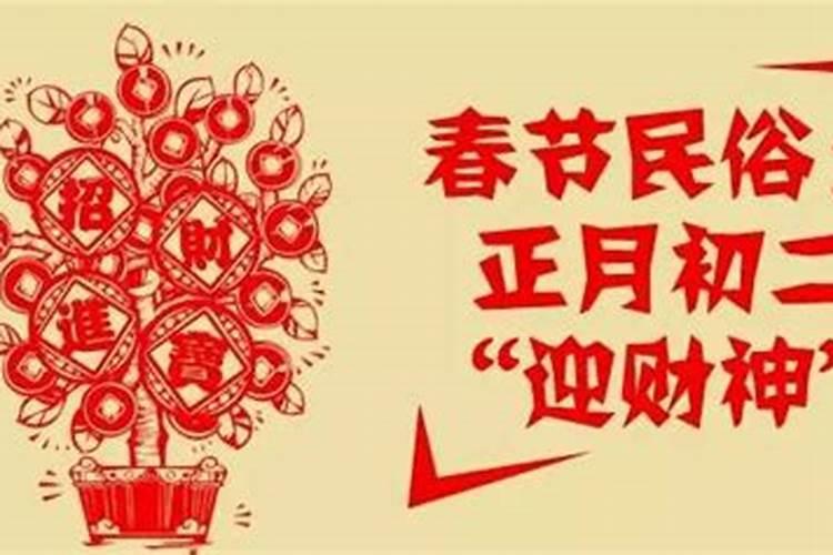 2020年11月19日是什么日子是黄道吉日