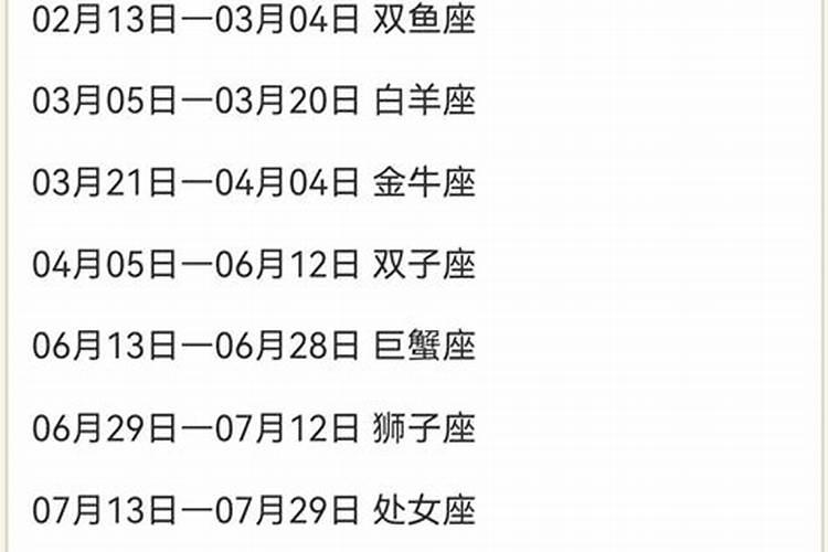 1995年11月初7今年运势如何