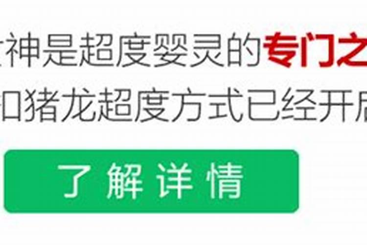 金牛男惹生气了他会不理你么