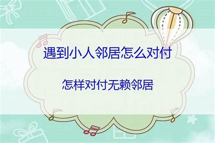 2021年10月属狗入宅黄道吉日