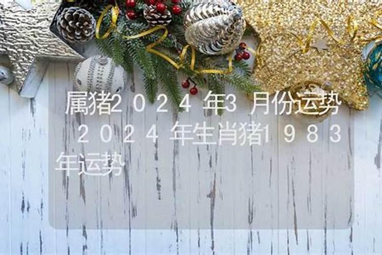 2014年属什么年份