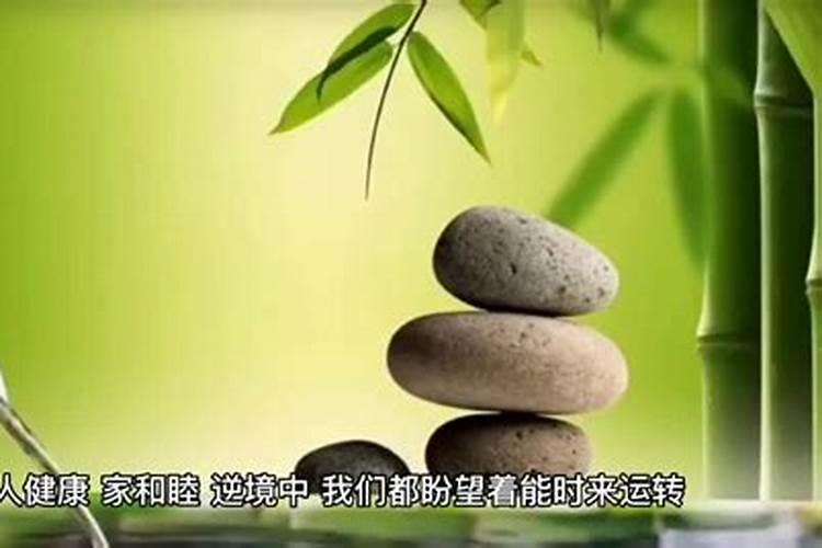 转好大运前一年为何今年不顺