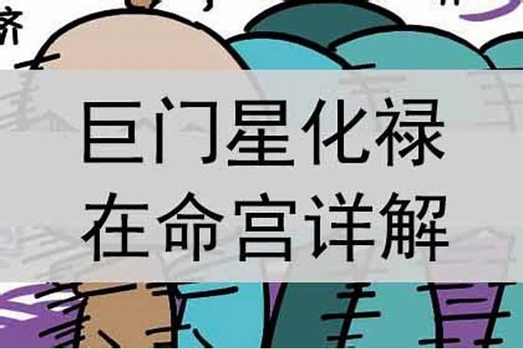 做梦梦见别人钓到大鱼是什么意思