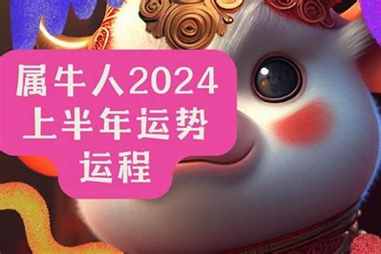 2022年生肖运势大全属龙的运势如何呢