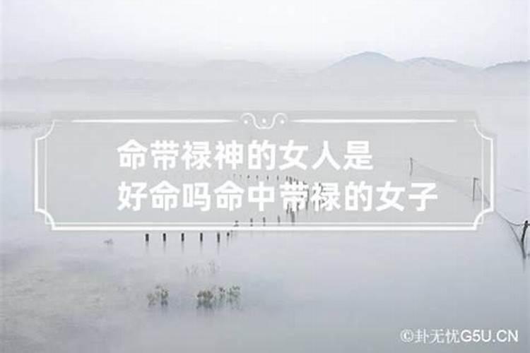 家的风水不好会怎么样