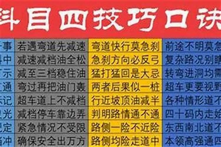 五行什么方位属水