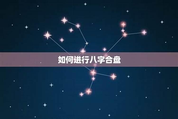 天底星座摩羯