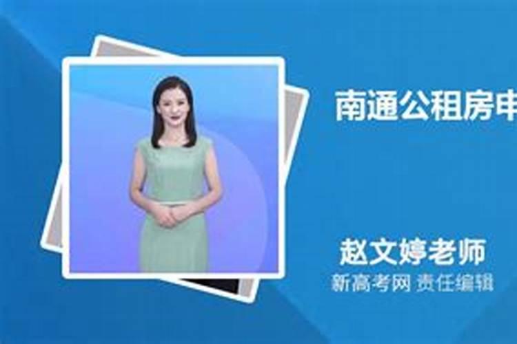 路的五行属性属什么