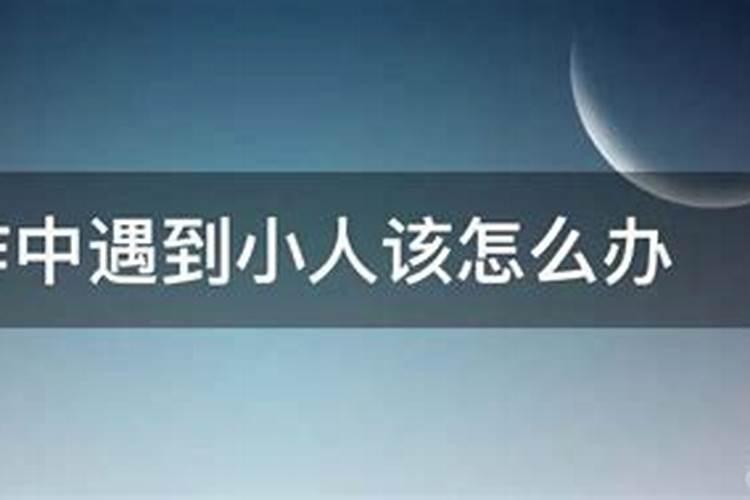 2020年搬新房黄道吉日