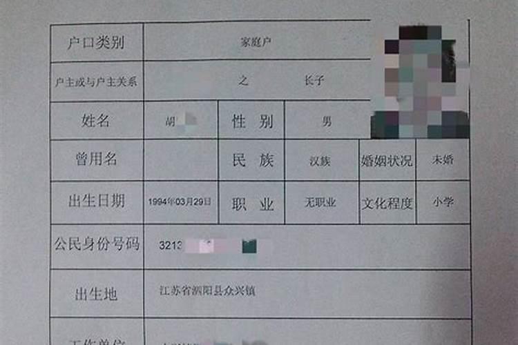 贾汪哪个地方算婚姻