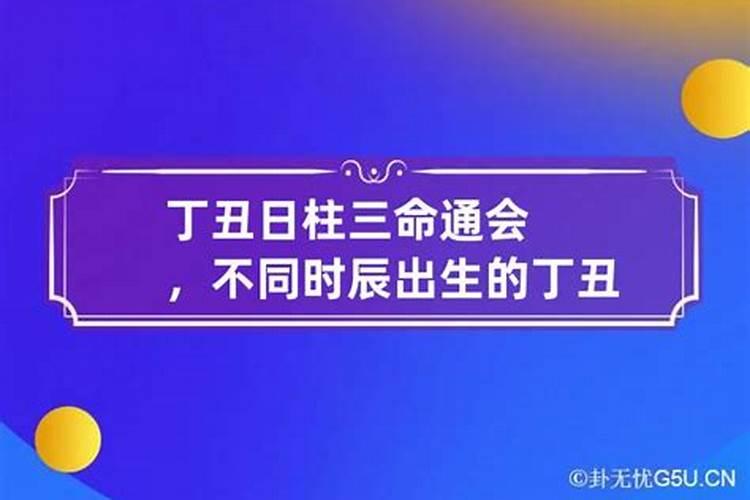 属狗2023年运势及运程1994年出生属狗