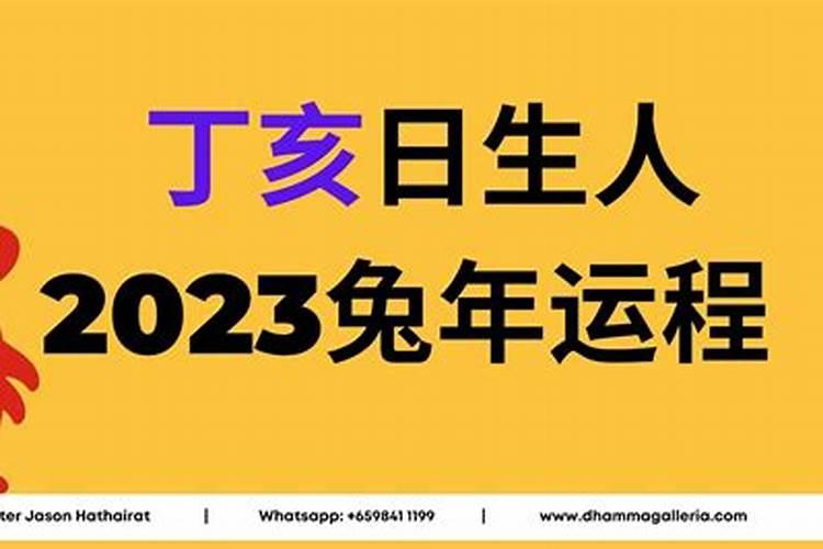 梦见农村老家房子倒塌人没事下面好多鱼