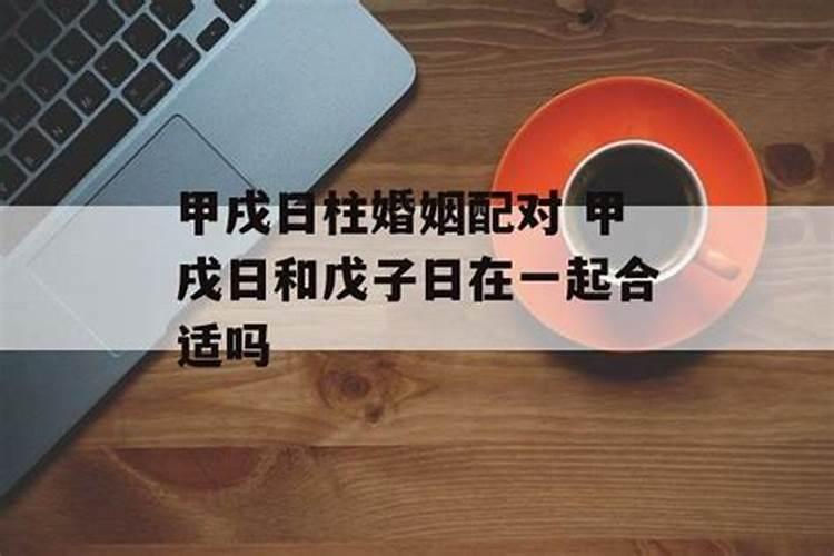 梦见死人和活人结婚什么预兆