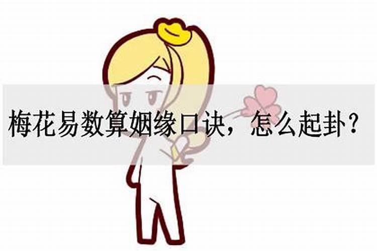 梦见离婚的姐姐结婚了是什么预兆