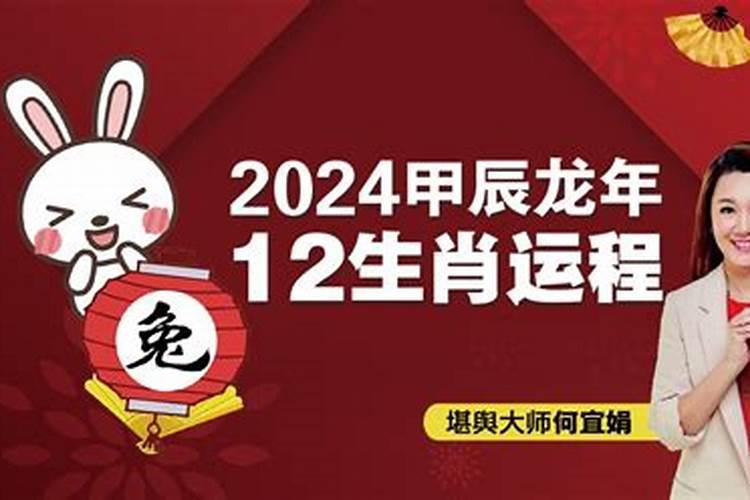 83年猪2023年运势易理居