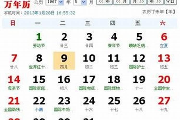 水瓶座今年多少岁2023