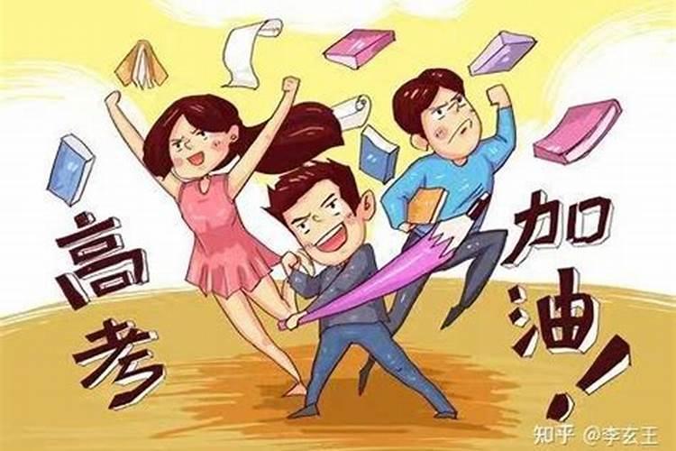 属羊可以戴金吗