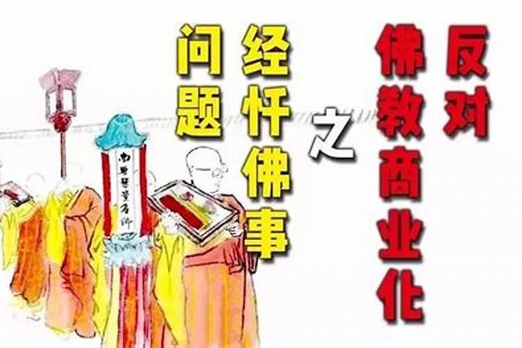 女人属兔的最佳婚配年龄是多少岁