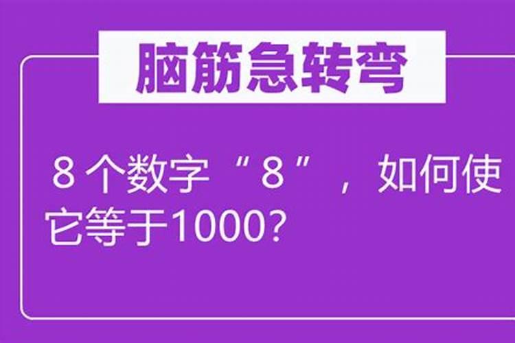 黄道吉日2021年10月黄道吉日查询