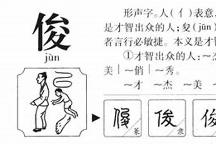 双鱼座的性格分析男生