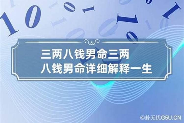 2021年4月扫墓吉日吉时