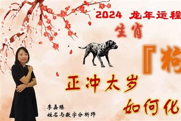 2023年属虎本命年女佩戴什么生肖饰品好