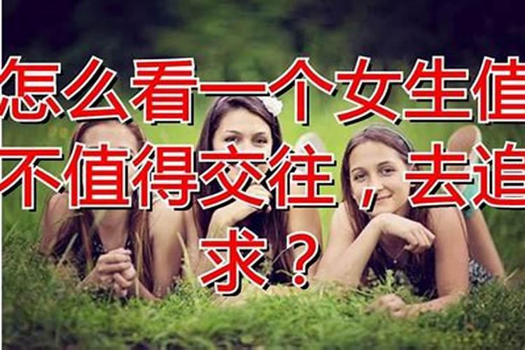 算命先生的八字