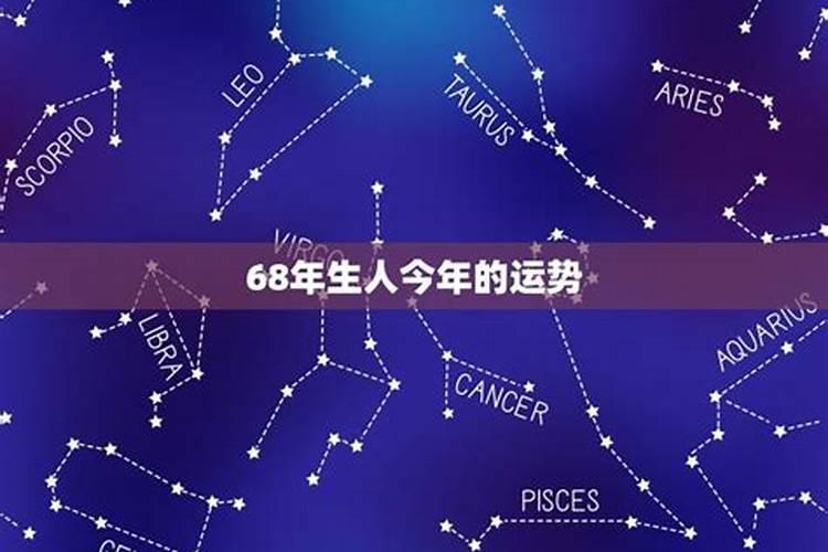 农历三月16日是什么星座