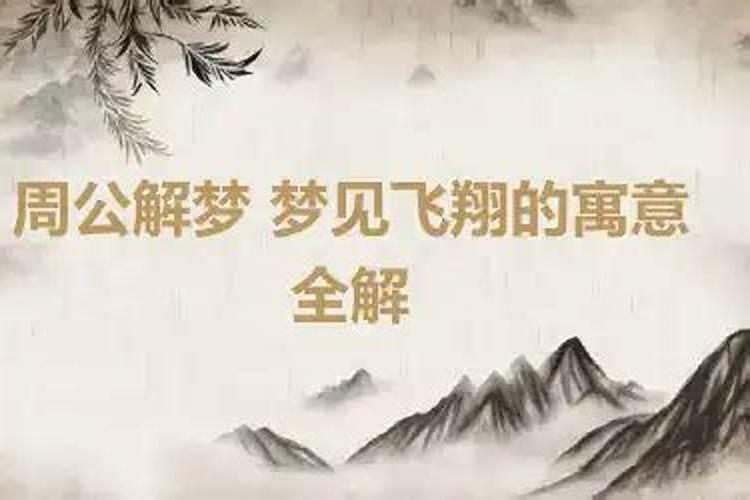 梦见很多人在上坟在哭好不好