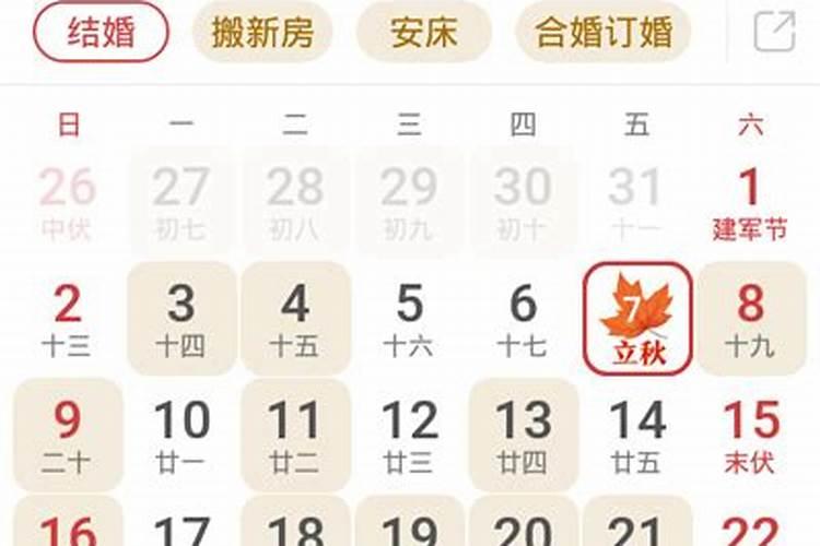 今年本命年佩戴什么比较好男孩