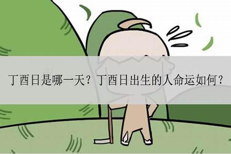 孕妇梦见屎是什么意思有什么预兆解梦女