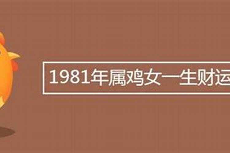 1979能生属羊人2023年运程