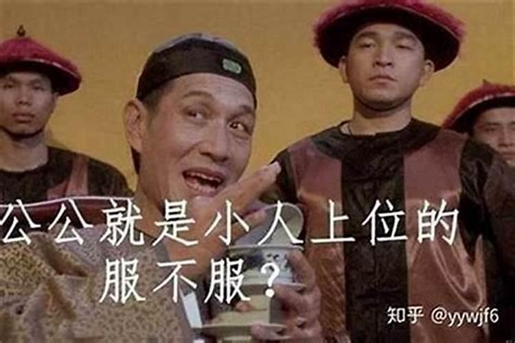 16年属龙的三月份的运气财运