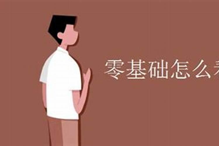 梦到闹离婚预示着什么