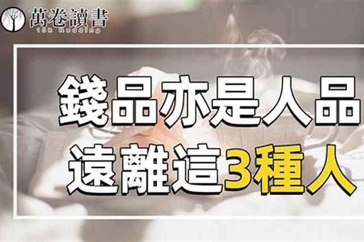 生肖猪的人2023年运程