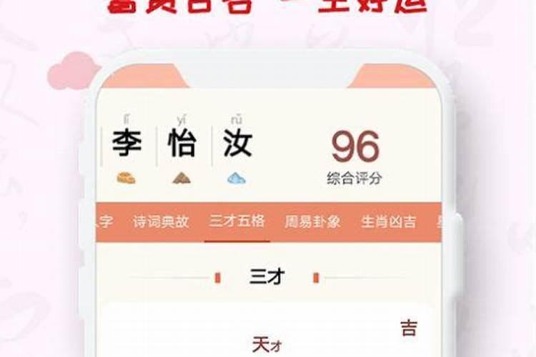 算婚姻是上午准还是下午准呢