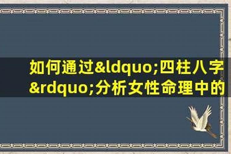 2023年农历8月份结婚黄道吉日有哪几天