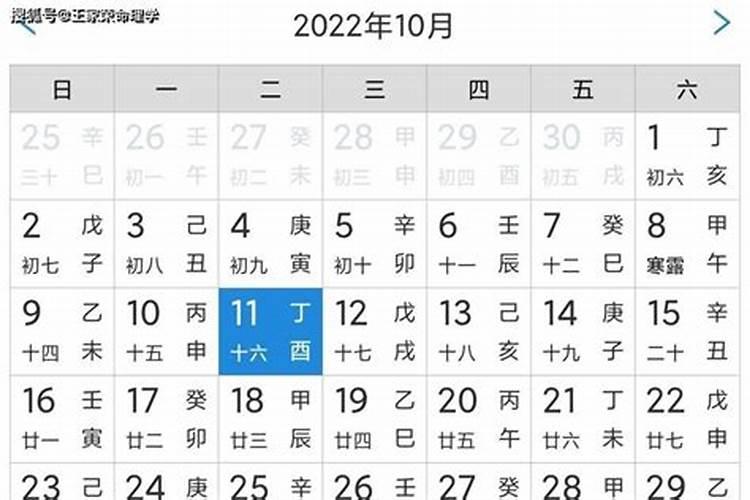 9月初七属什么生肖