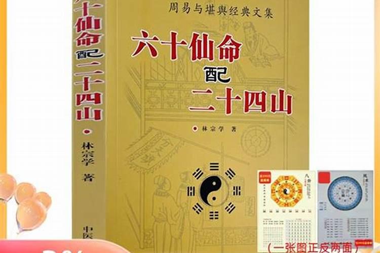 属牛金牛座2023年的全年运势怎么样