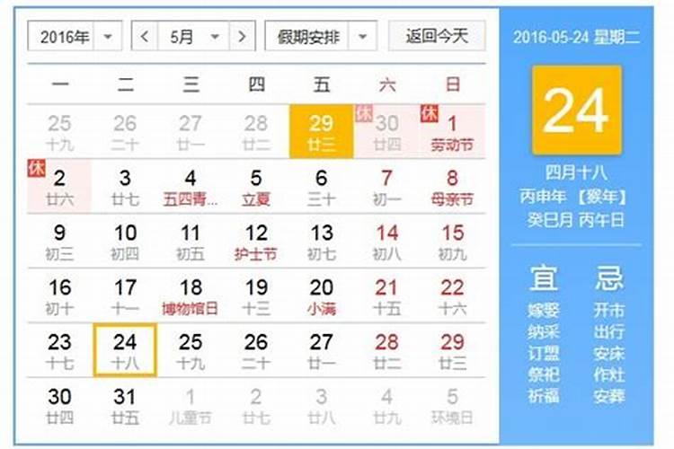 2021年10月入宅黄道吉日吉时