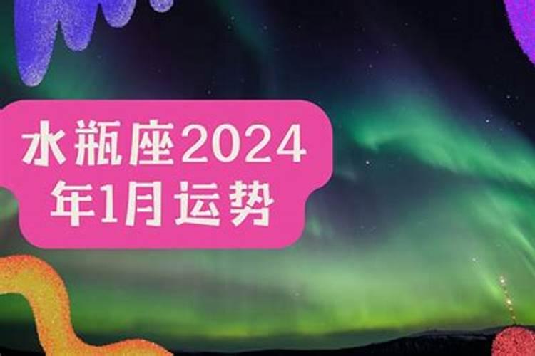 2011年属五行属什么