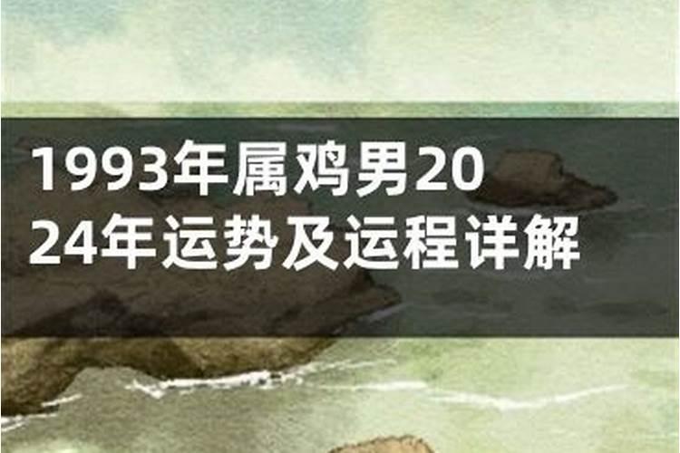 5.24日是什么星座