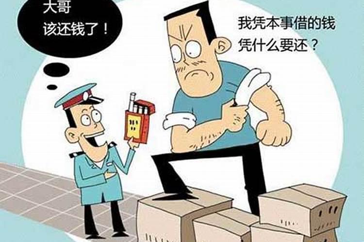 历史名人属相顺口溜