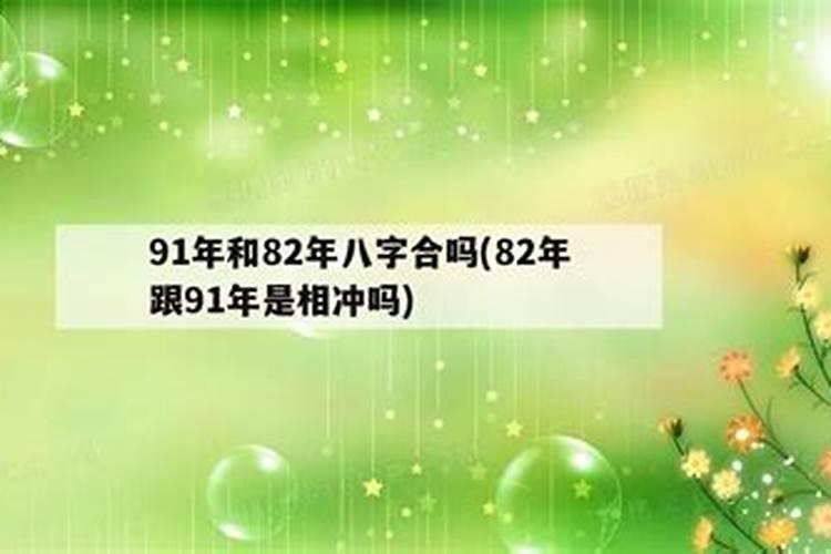 92年农历6月27日是什么星座呢