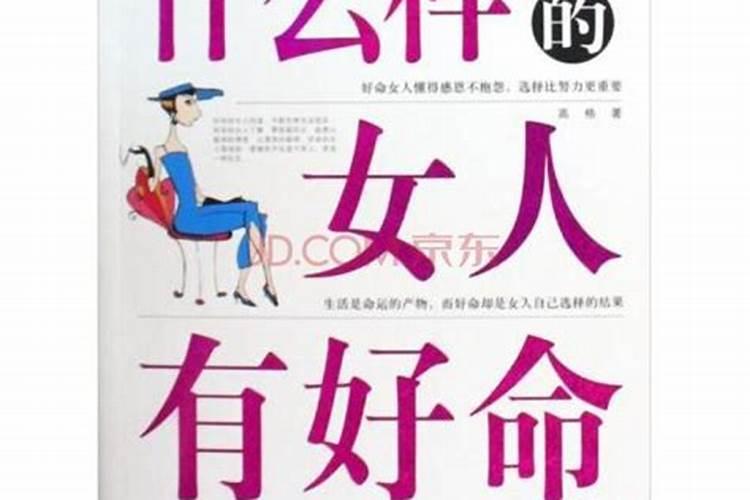 2021本命年能结婚吗，本命年结婚好吗