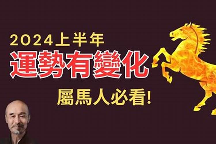 犯太岁什么时候化解最好2023年